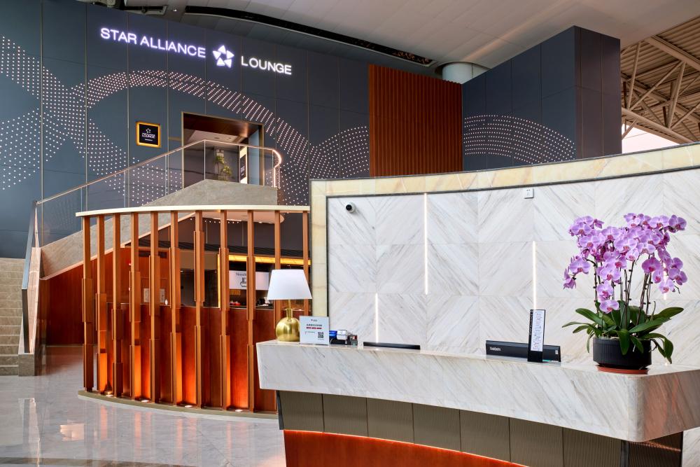 Star Alliance Lounge CAN Guangzhou