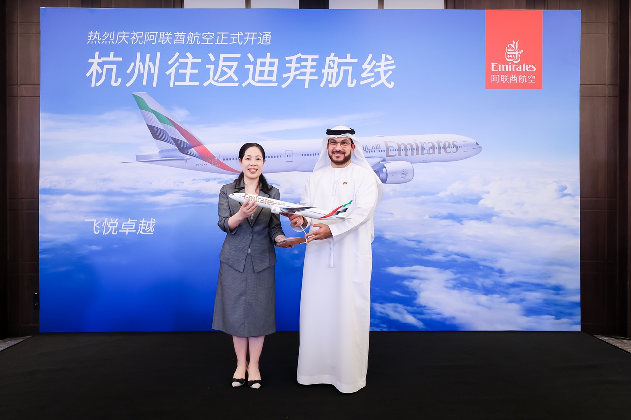 Emirates - Hangzhou